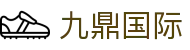 九鼎国际 - 九鼎国际平台官网 - 官网最新入口